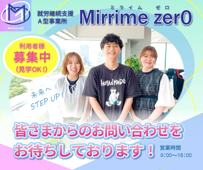 利用検討者向けお問い合わせ案内
