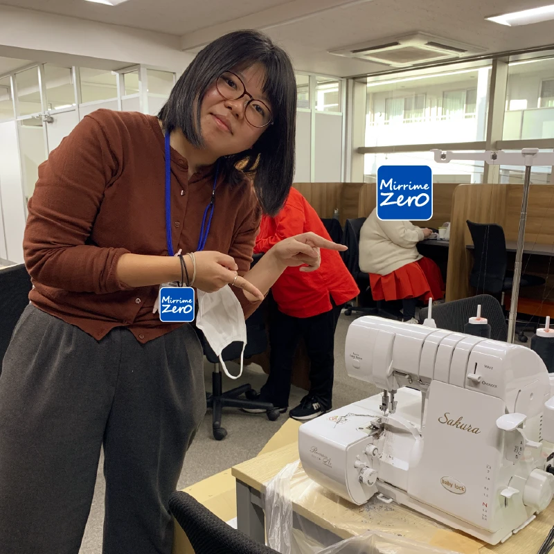 ロックミシンと職員